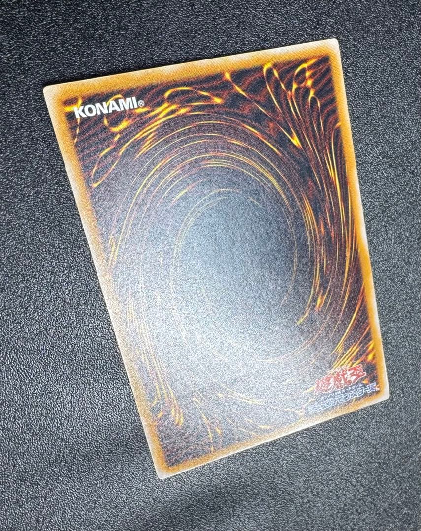 【青艶】青眼の白龍/ブルーアイズホワイトドラゴン/ レリーフ/SM-51