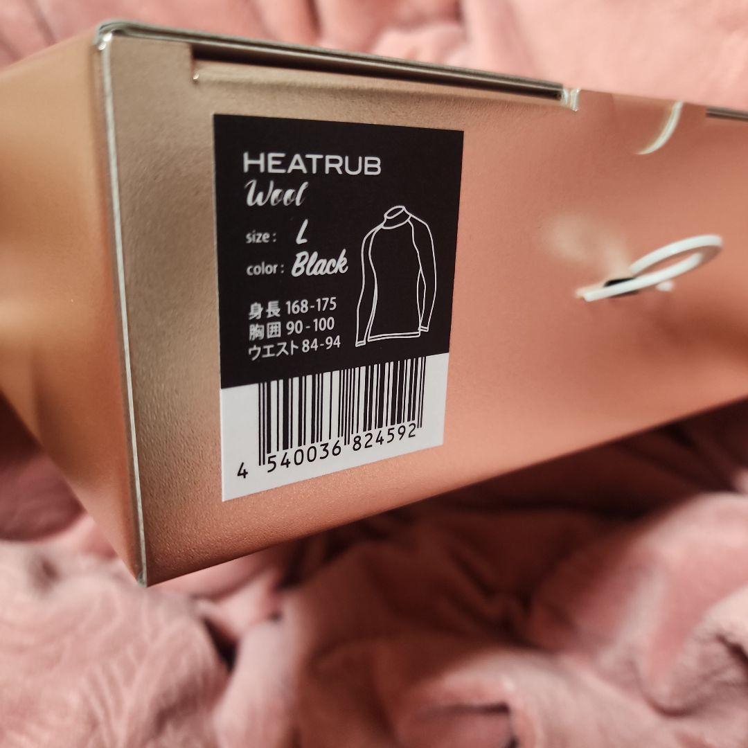 ヒートラブウール　速暖 L