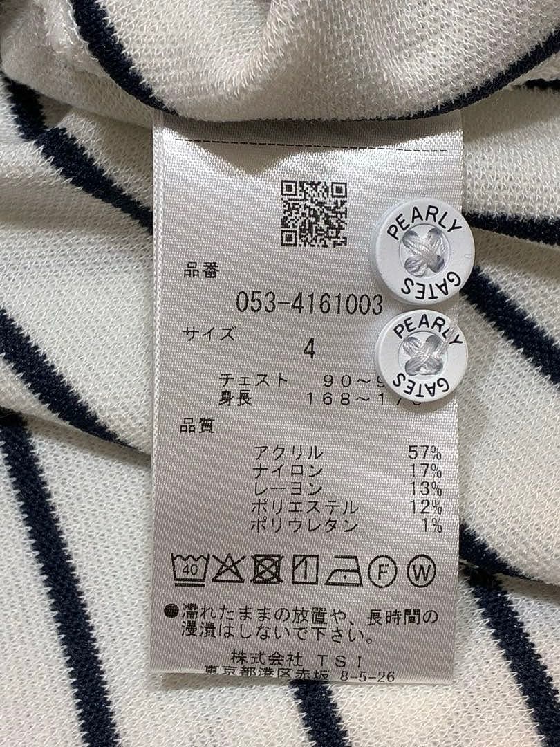 パーリーゲイツ ストレッチカノコ スムースピーチ 長袖ポロシャツ（WHT／4）