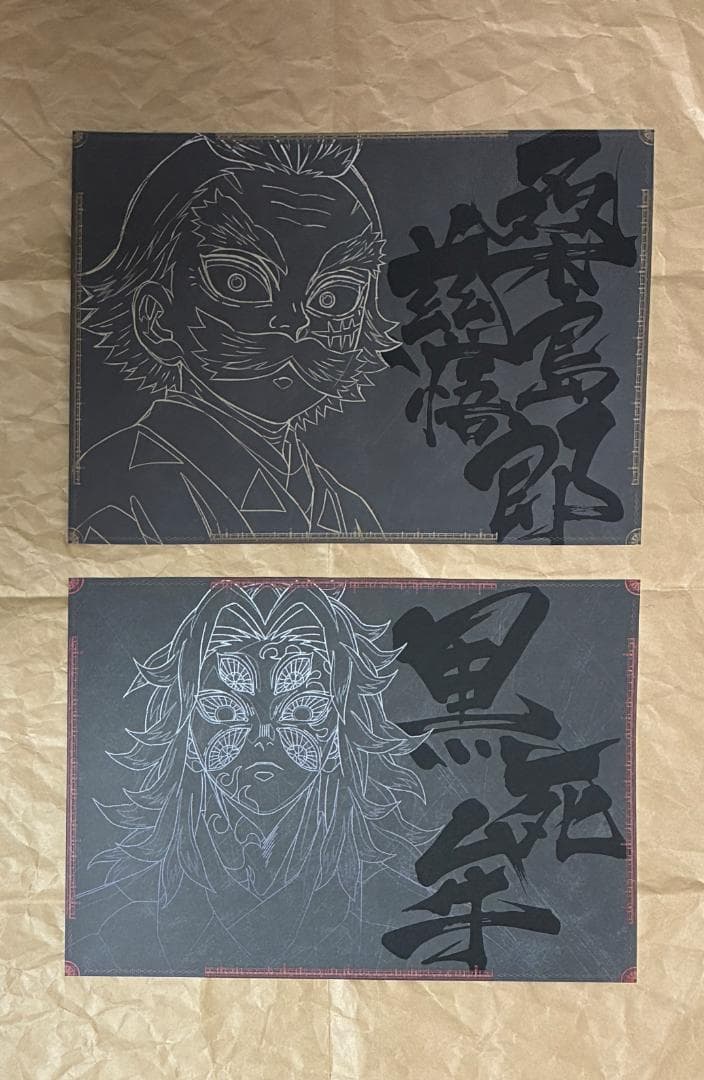 鬼滅の刃　ufotable　ダイニング　無限城編　第三期　ランチョンマットセット