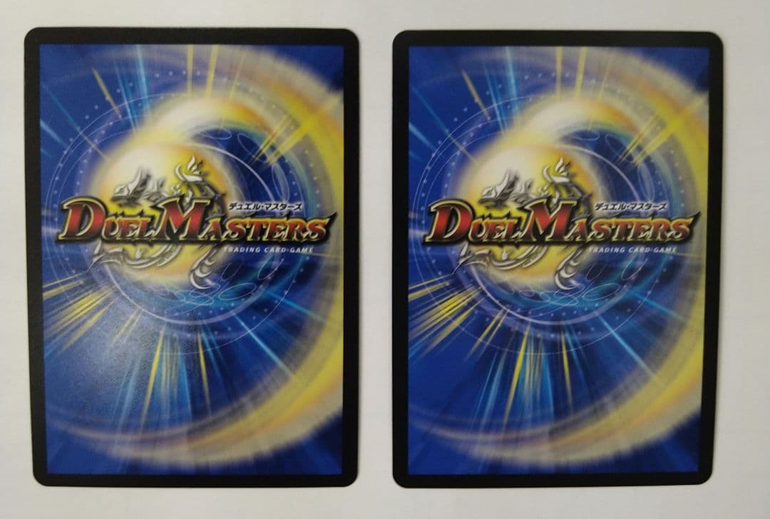 龍風混成ザーディクリカ 金トレジャー 2枚