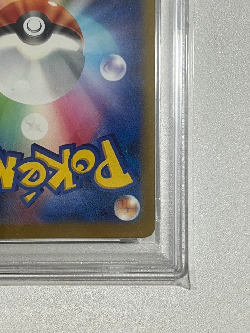 【PSA10】ダイゴのメタグロスex SAR MEGAドリーム 245/193