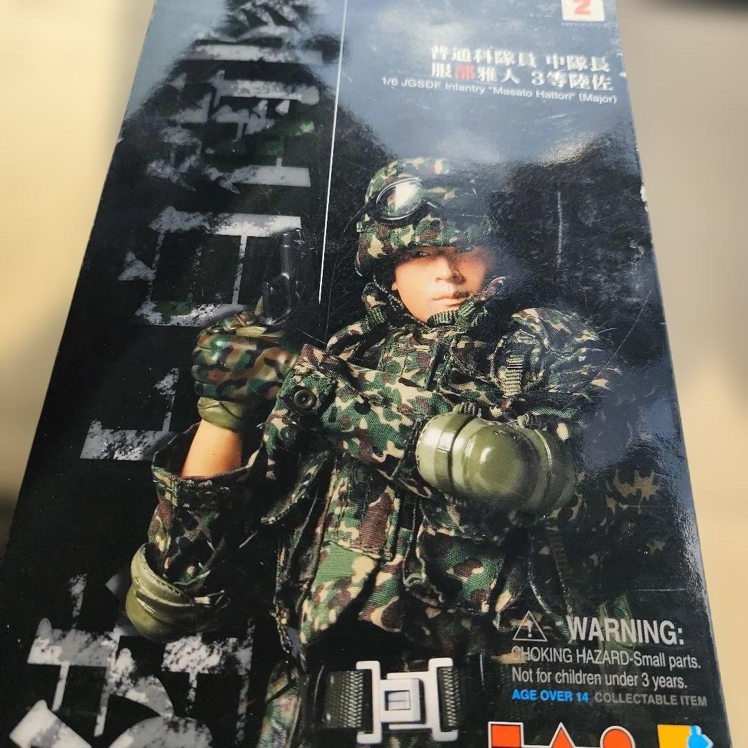 レア 陸上自衛隊 普通科隊員 中隊長 服部雅人 フイギュア