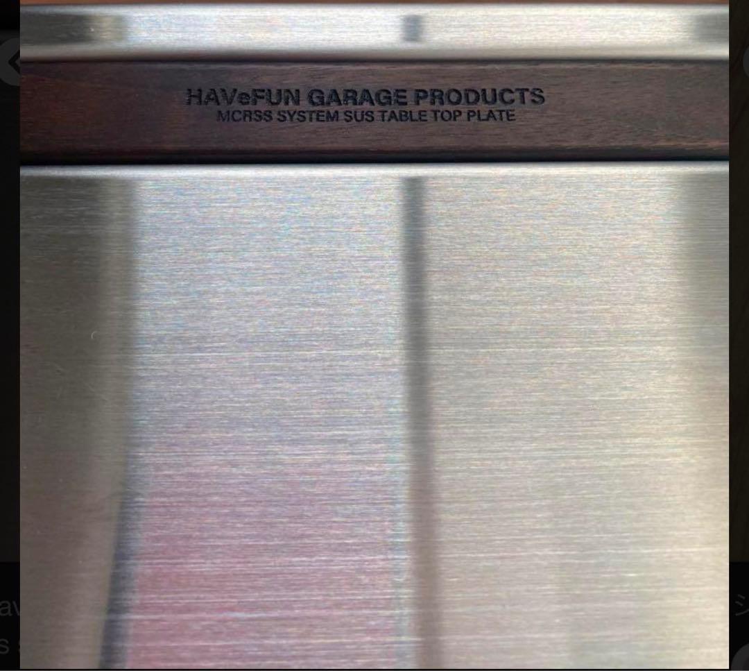 HAVeFUN GARAGE MCROSS SYSTEM テーブル
