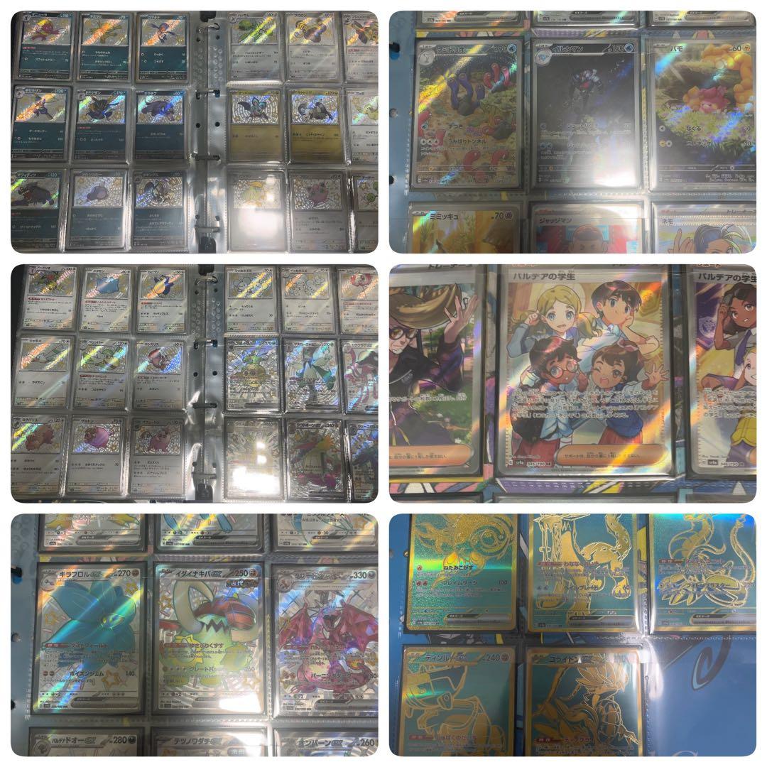 ポケモンカードまとめ売り