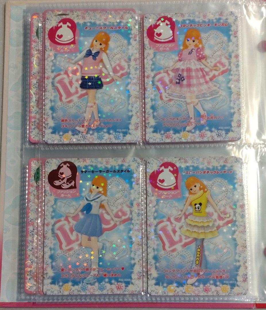 キラキラアイドルリカちゃんカード②