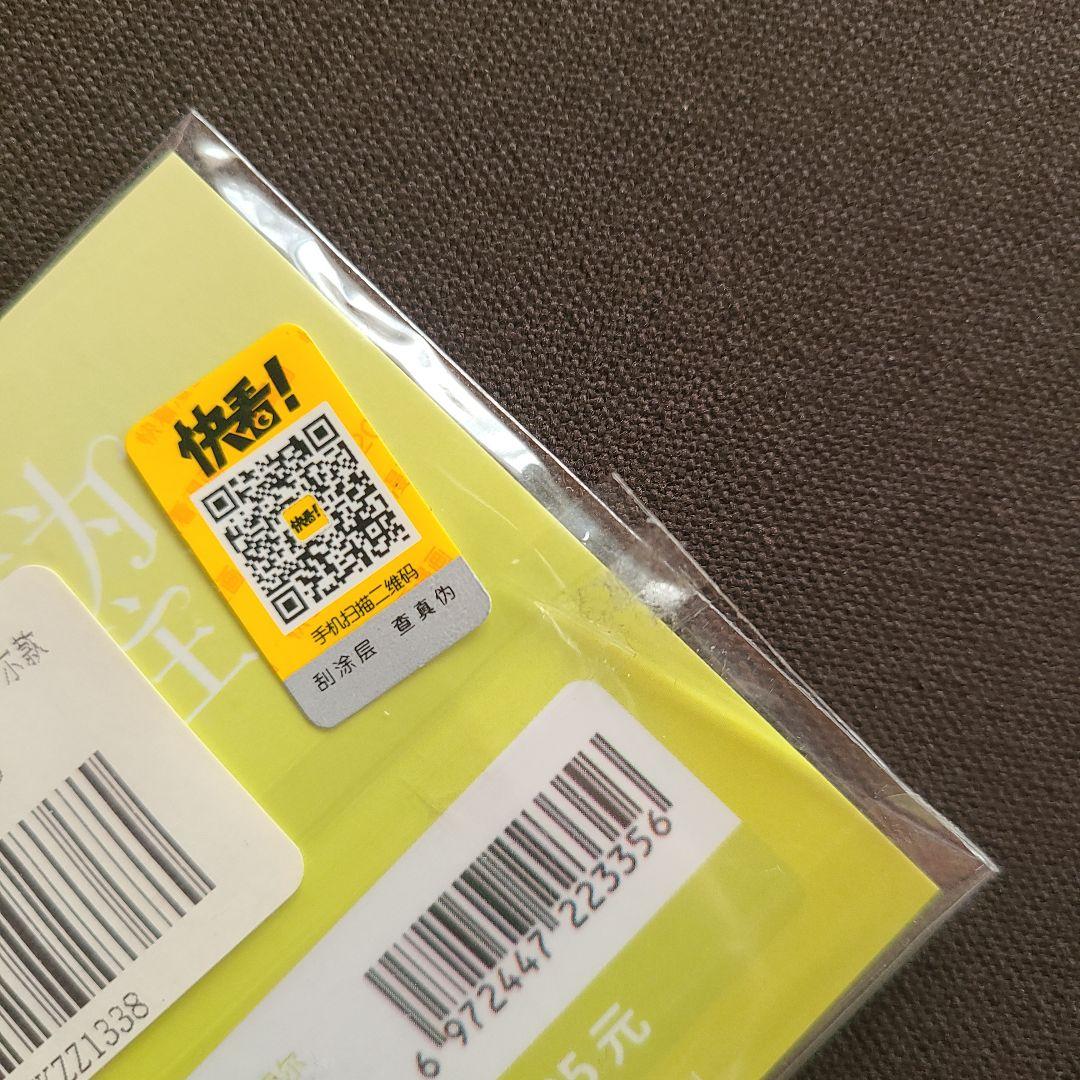 「ある日、お姫様になってしまった件について」缶バッジ