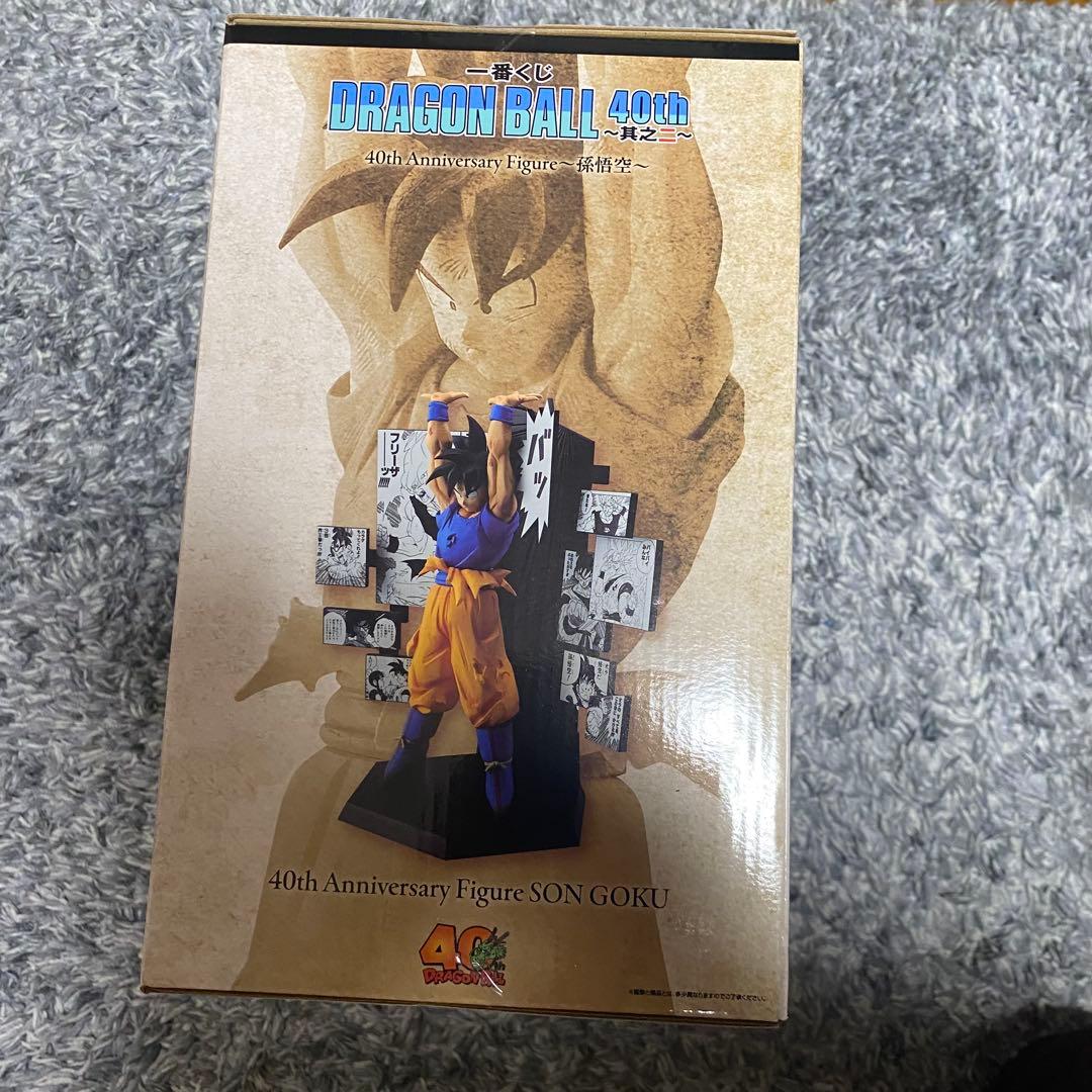一番くじドラゴンボール40th ～其之二〜A賞 孫悟空②