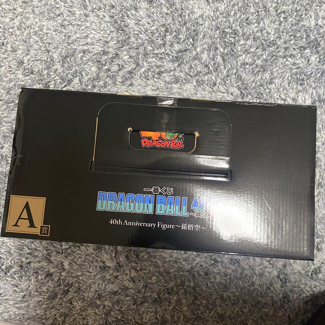 一番くじドラゴンボール40th ～其之二〜A賞 孫悟空②