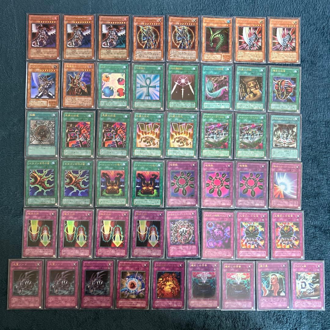 遊戯王　引退品　初期、2期、3期、4期　ノーマル　レア　セット　まとめ売り