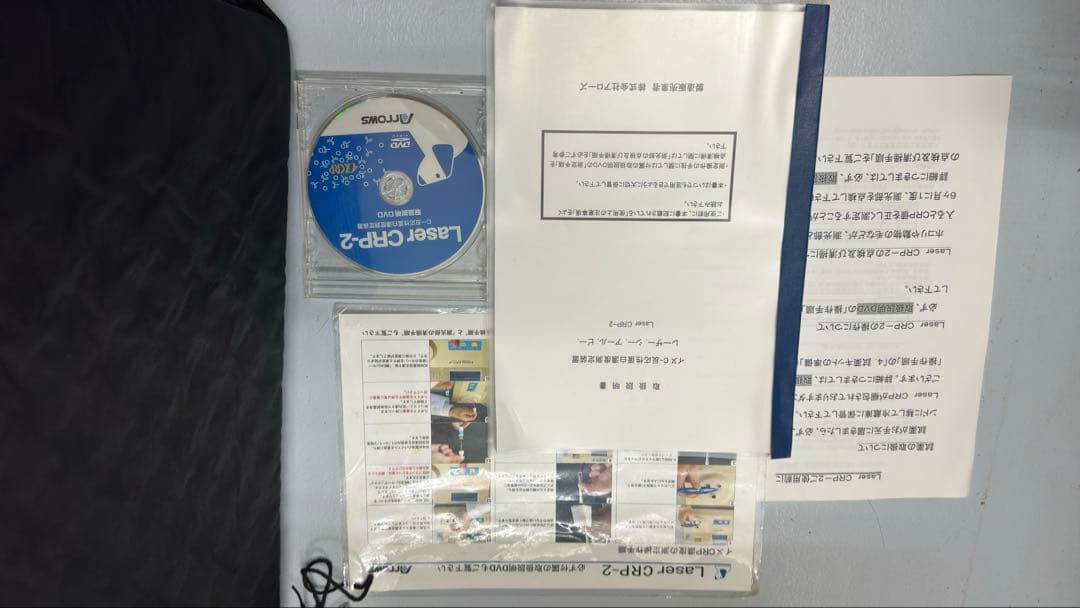 Laser CRP-2 健康管理機器　犬