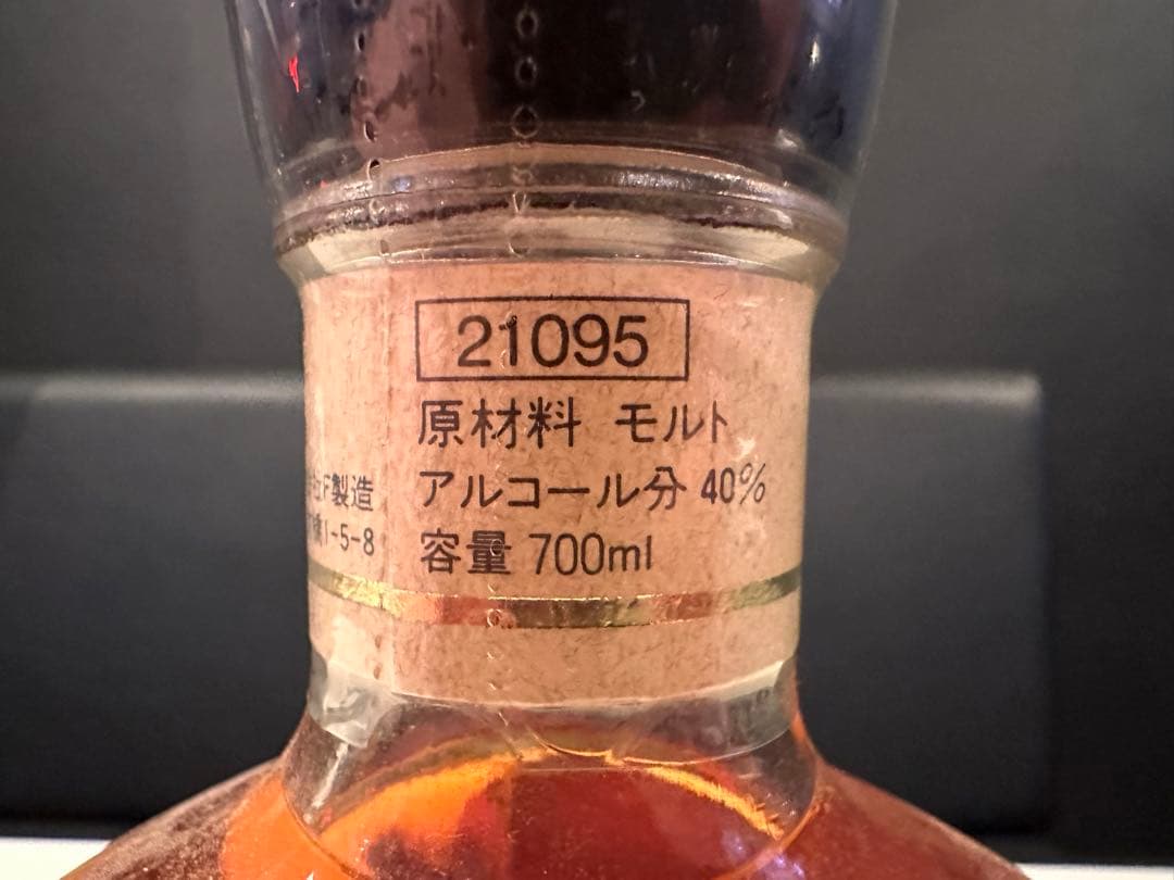 軽井沢 15年 100％モルトウイスキー 700ml 40%