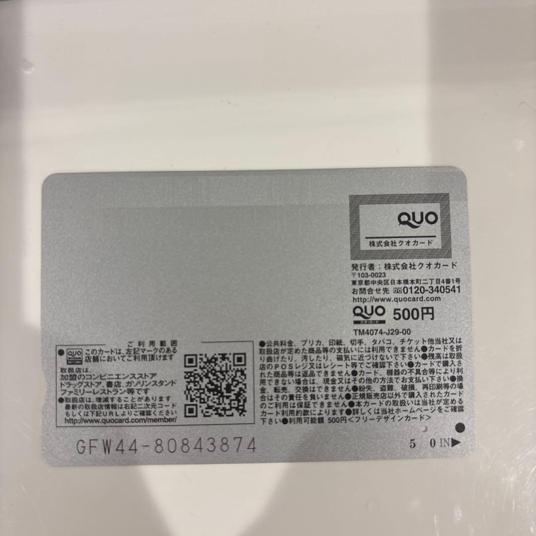 地縛少年花子くん　QUOカード　七峰 桜　柚木 司 QUOカード使用済み