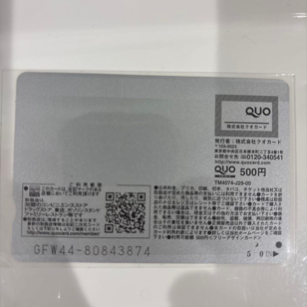 地縛少年花子くん　QUOカード　七峰 桜　柚木 司 QUOカード使用済み