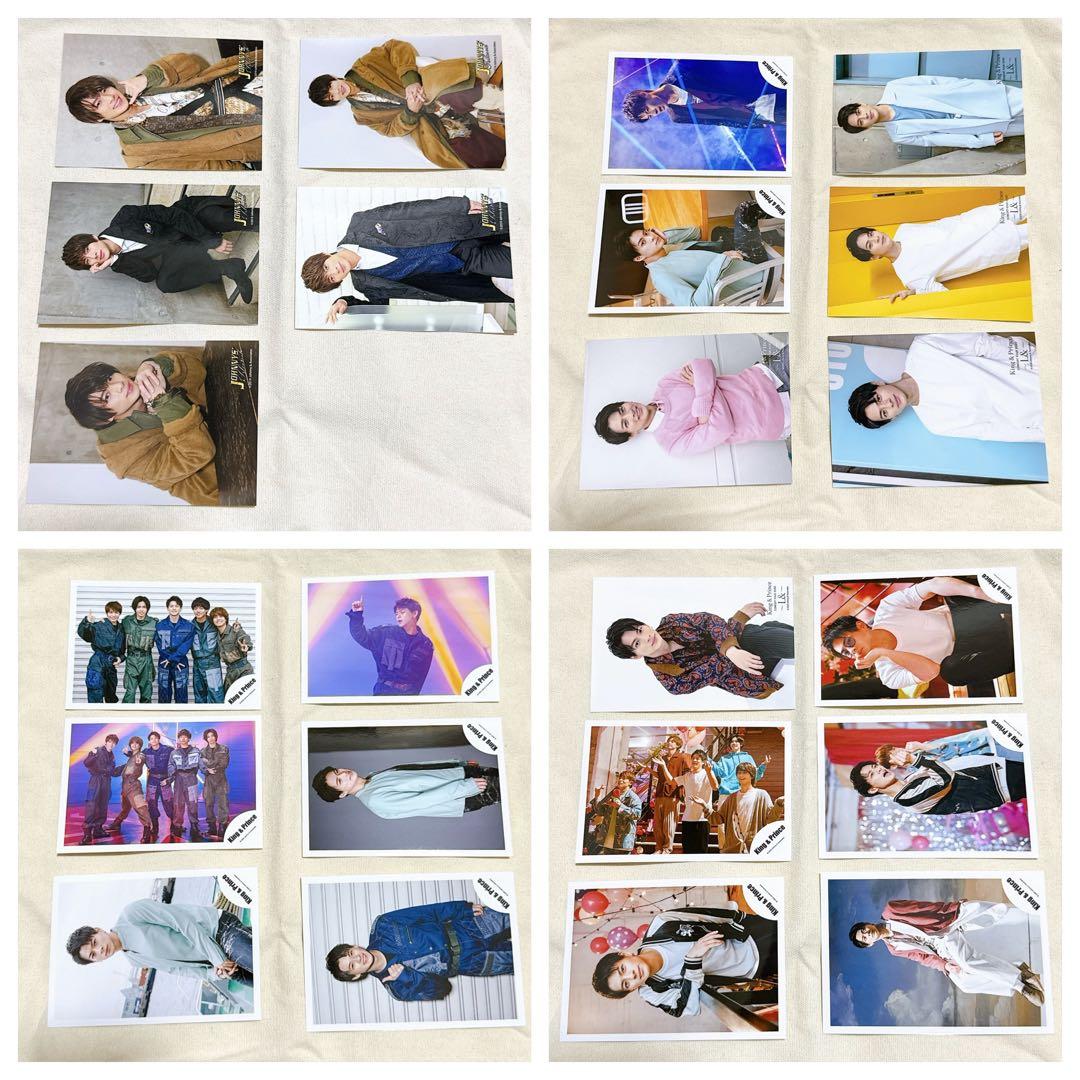 キンプリ　平野紫耀　公式写真　まとめ売り