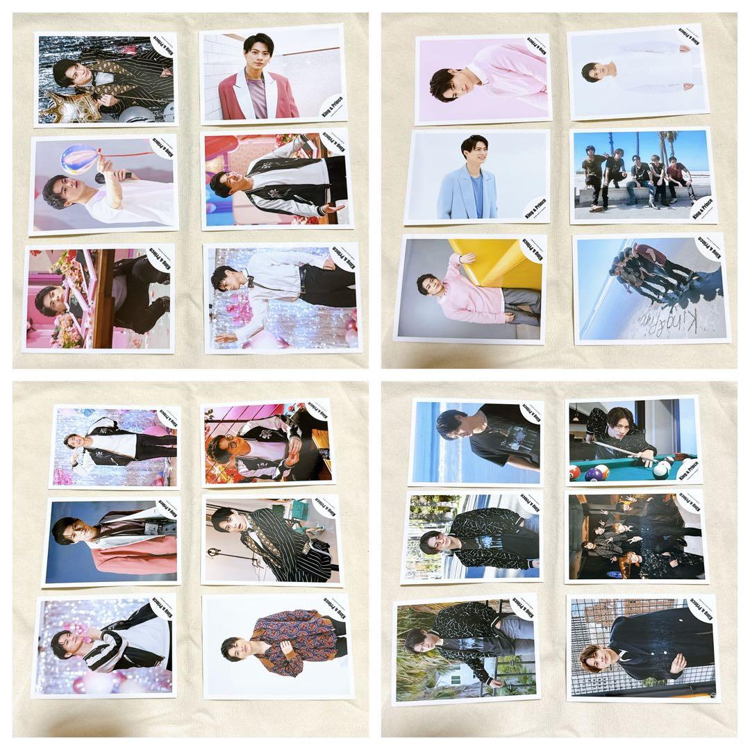 キンプリ　平野紫耀　公式写真　まとめ売り