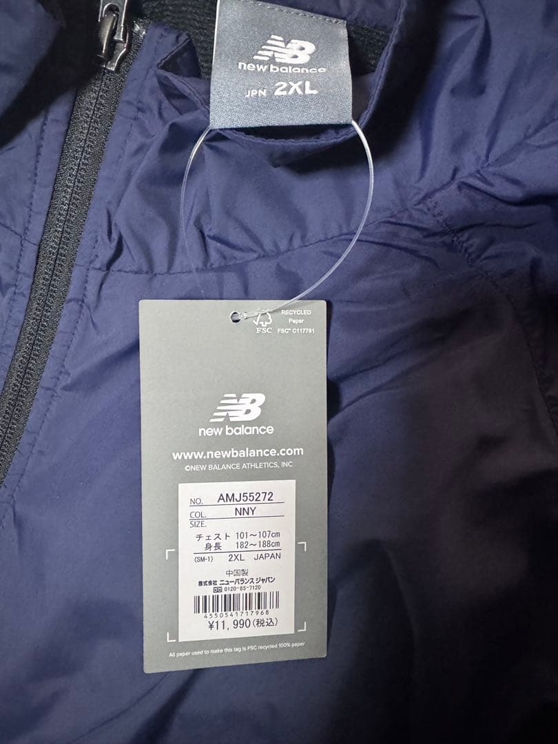 ニューバランス AMJ55272・AMP55273(ネイビー上下)