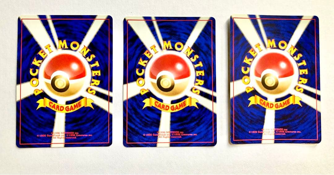 旧裏ポケモンカード　わるいカイリュー進化セット