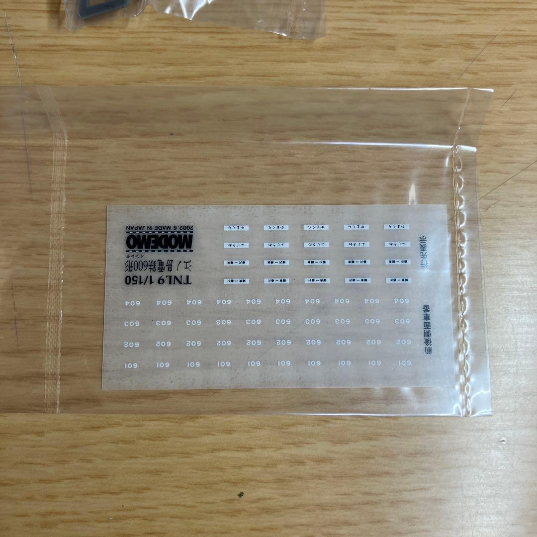 MODEMO 江ノ島電鉄600形 (2輌セット)NT18