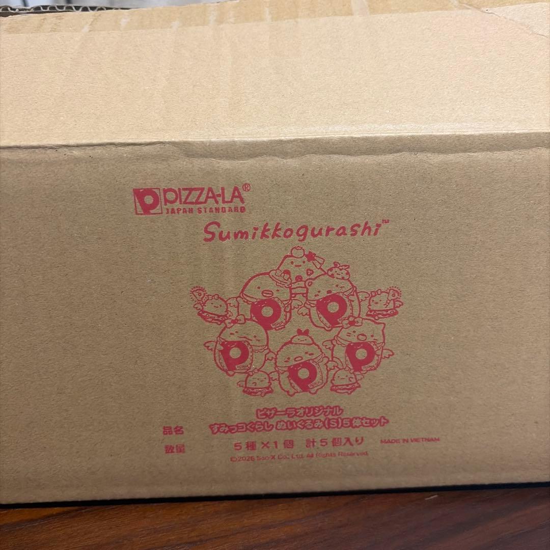 すみっこコぐらし　PIZZA-LA ぬいぐるみセット　キャンペーン