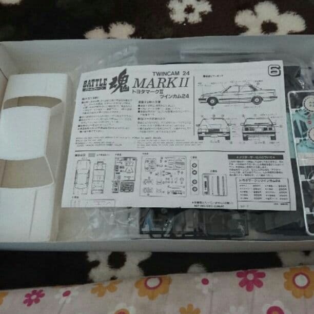 MARKⅡツインカム24のプラモデルです。
