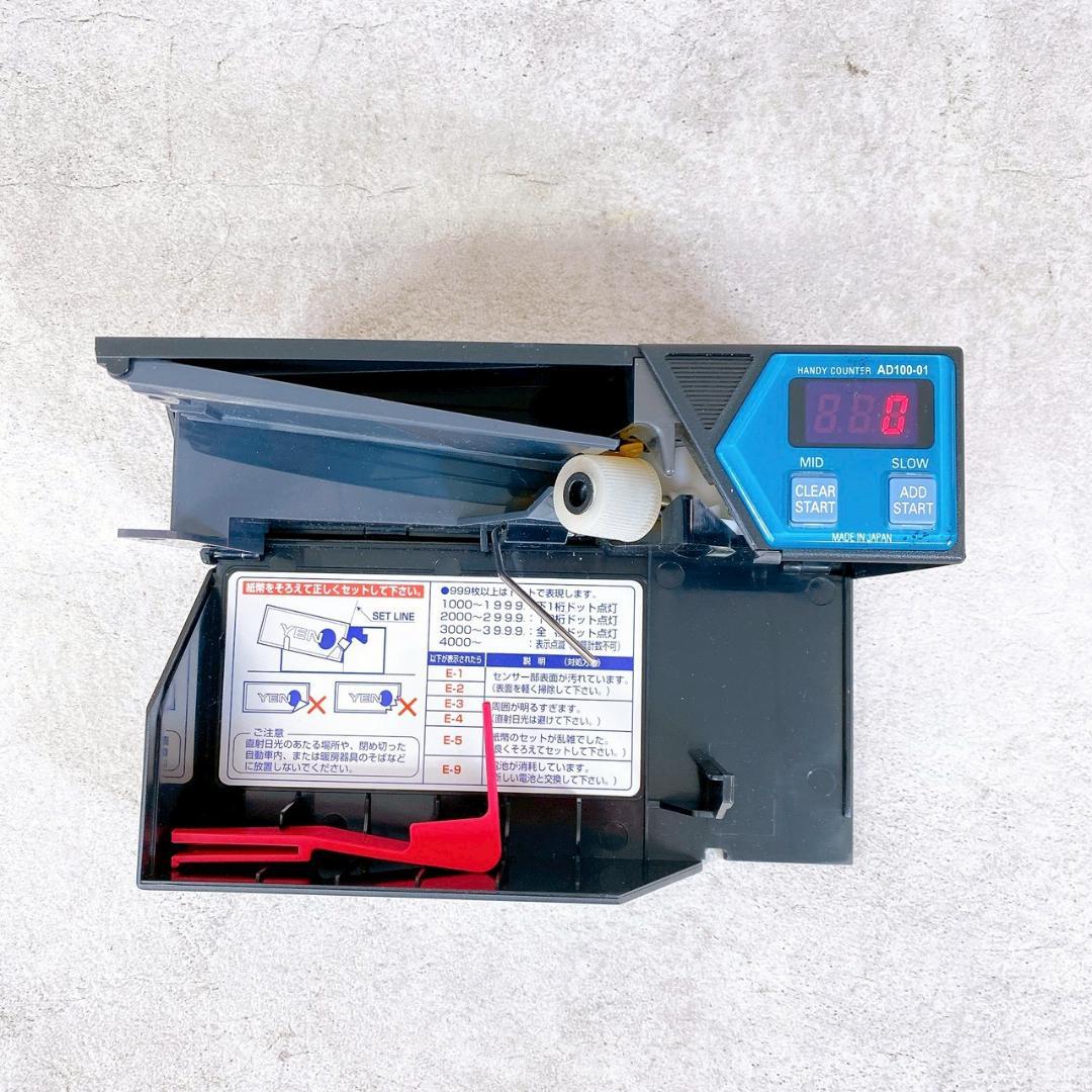 エンゲルス ハンディカウンター AD-100 紙幣計数機 / 日本製