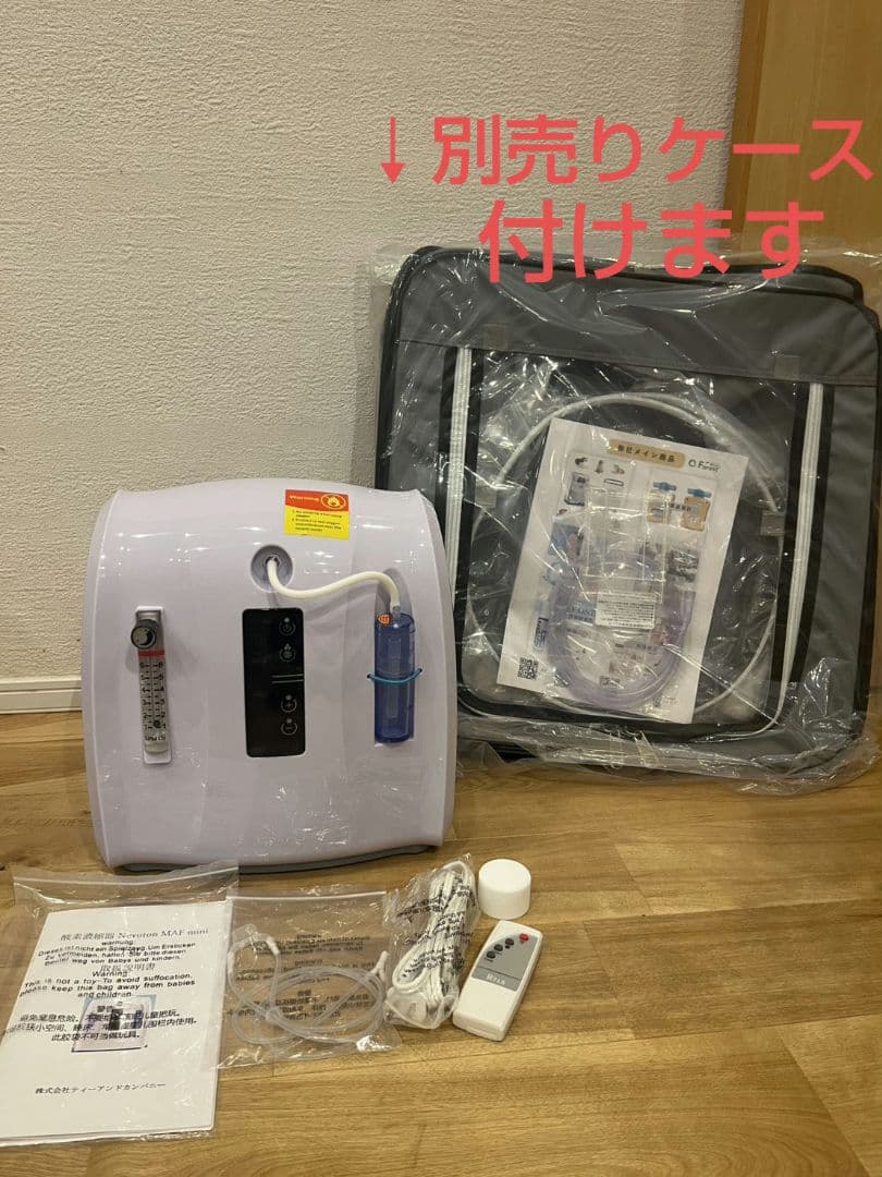 NEVOTON MAF mini 1.0 ペット用酸素濃縮器　新品