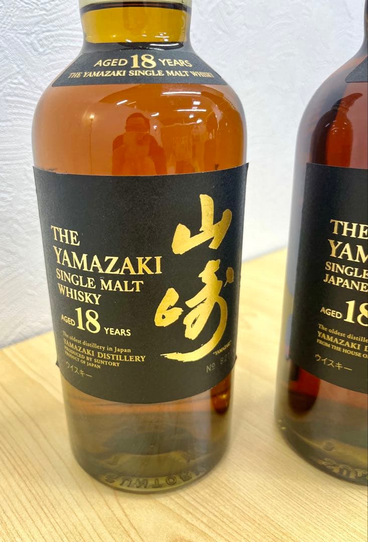 サントリー 山﨑18年 700ml 2本セット 未開栓