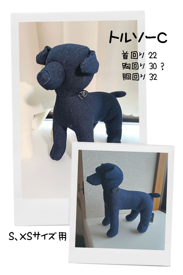小型犬用 ハーネス Sサイズ ハンドメイド 北欧風 花柄 デニム