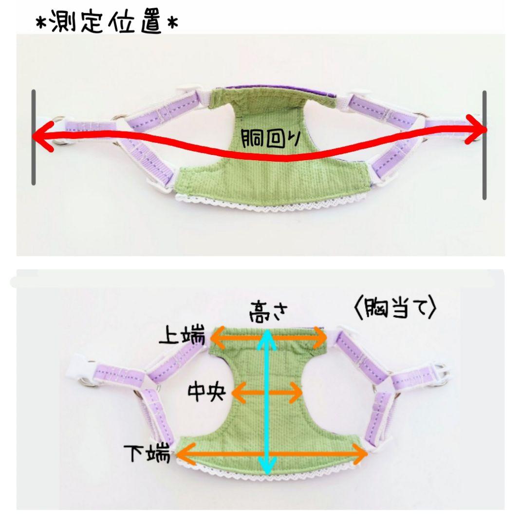 小型犬用 ハーネス Sサイズ ハンドメイド 北欧風 花柄 デニム