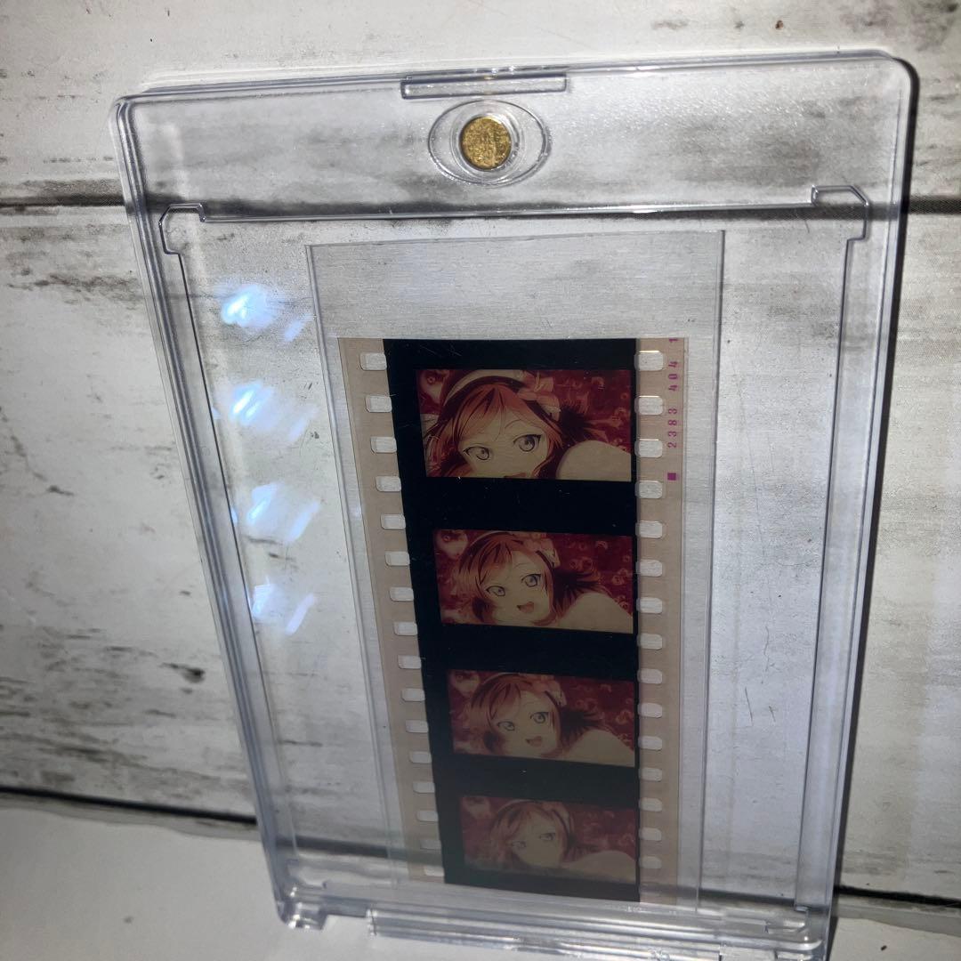 ラブライブ　劇場版　入場特典　フィルム　西木野真姫　中古　コマ番付き