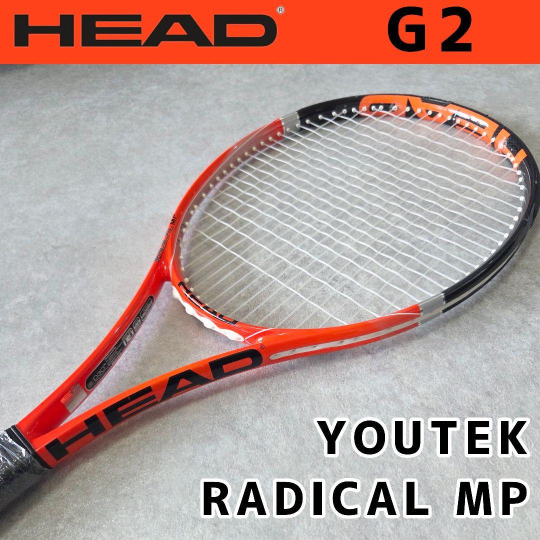 ☆美品☆　HEAD YOUTEK RADICAL MP ユーテック ラジカル