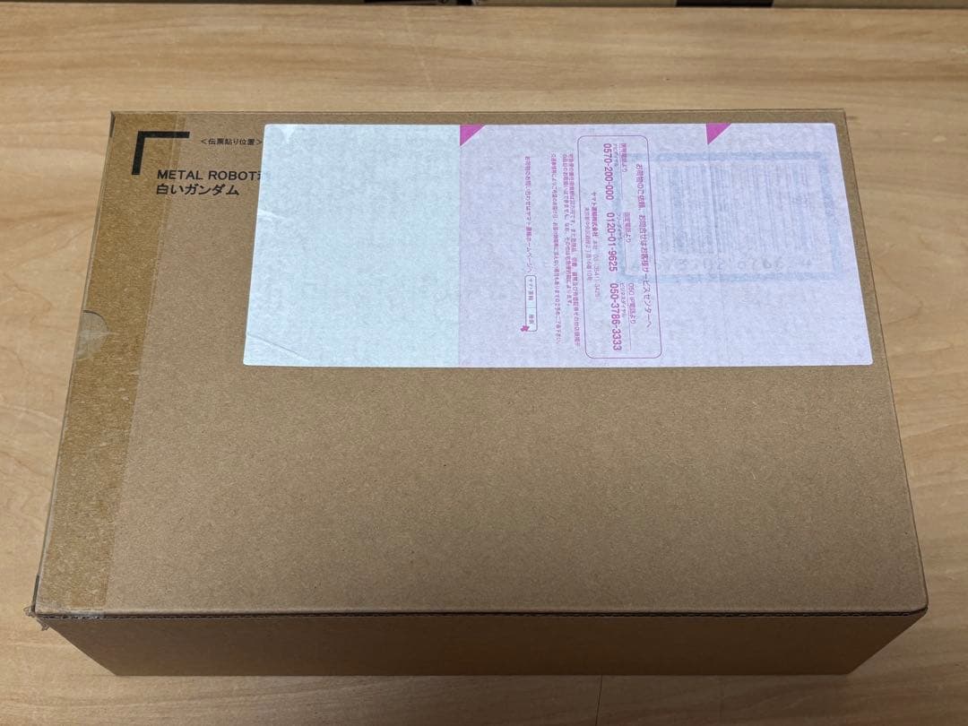 新品未開封 メタルロボット魂 白いガンダム 機動戦士ガンダムGQuuuuuuX