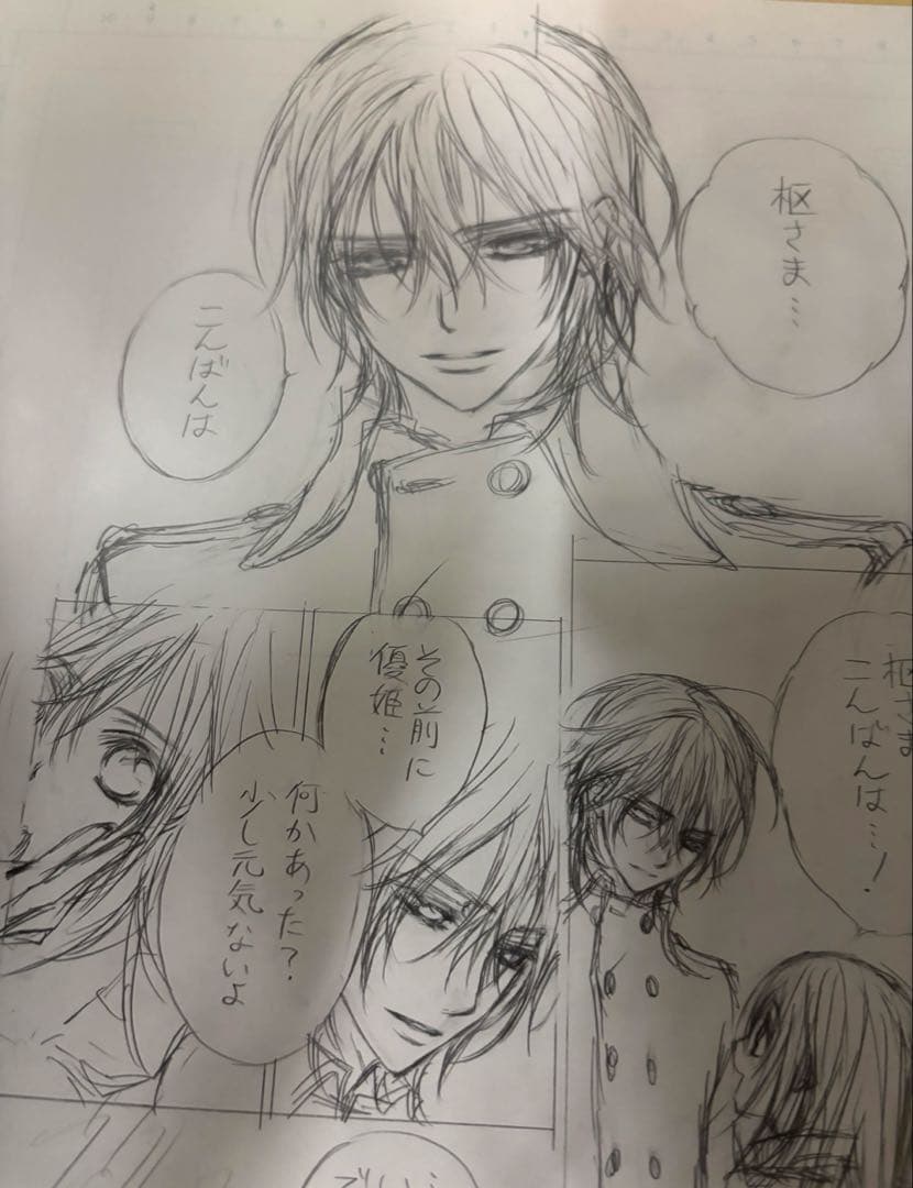 ヴァンパイア騎士原画展 限定 直筆「原稿下絵」