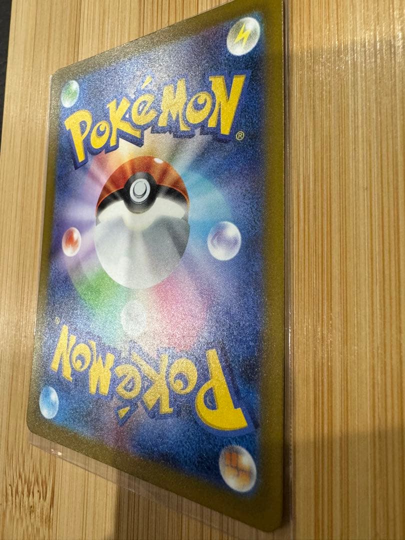 美品　ポケモンカードゲーム メガゲンガーex SAR 選べるおまけ付き2枚