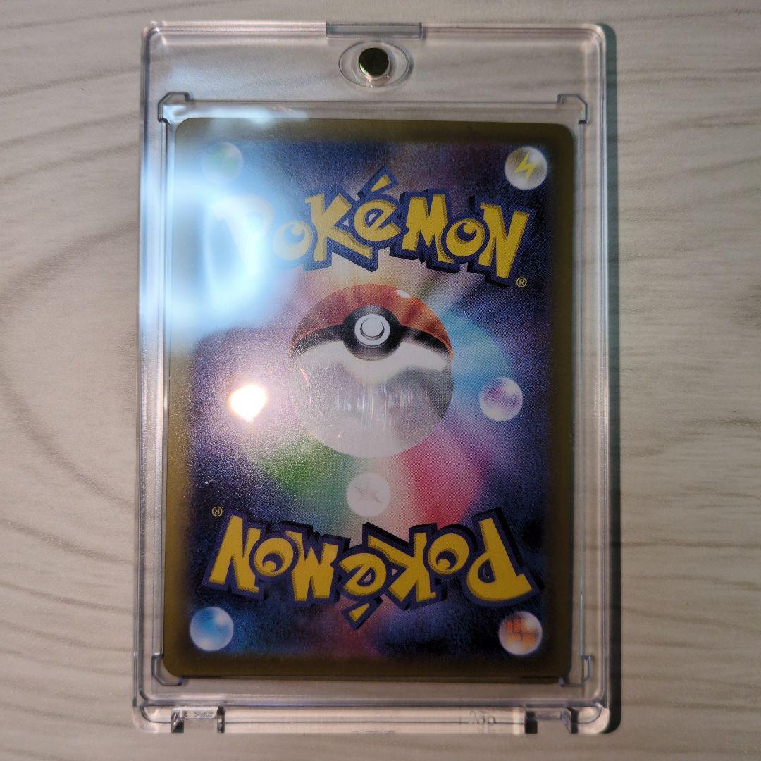 ポケモンカード　ニャースex SAR