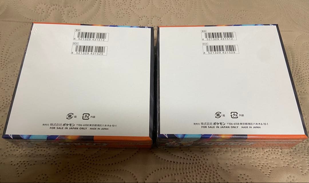 ポケモンカード　インフェルノx box シュリンク付き　2箱セット★