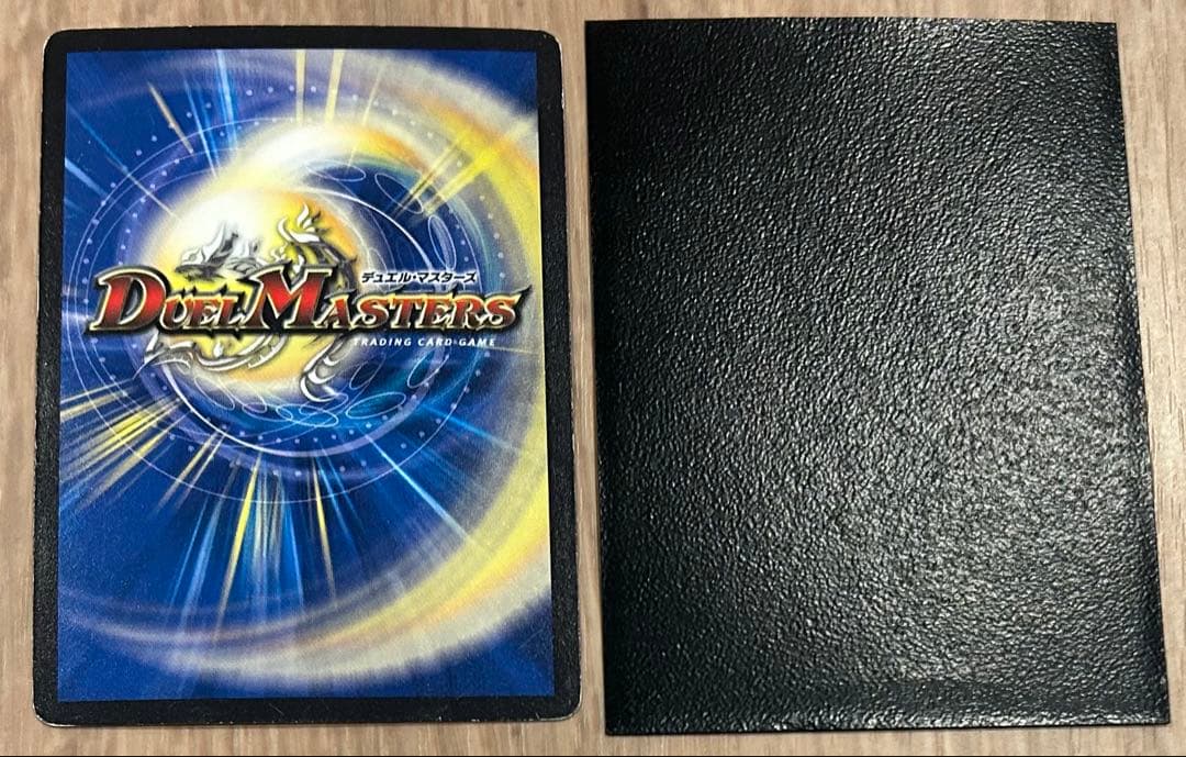 デュエルマスターズカード 青緑ジャイアント