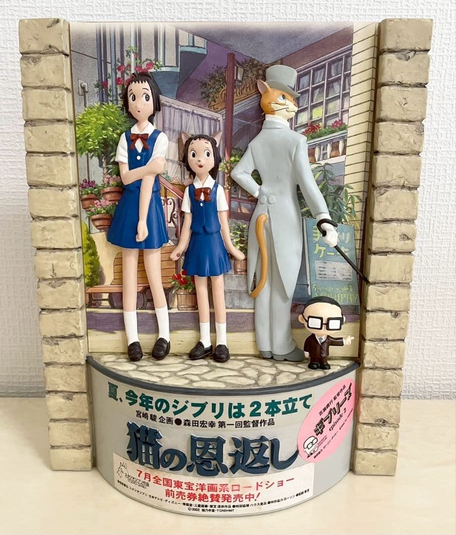 激レア　非売品　スタジオジブリ　卓上ディスプレイフィギュア 　猫の恩返し