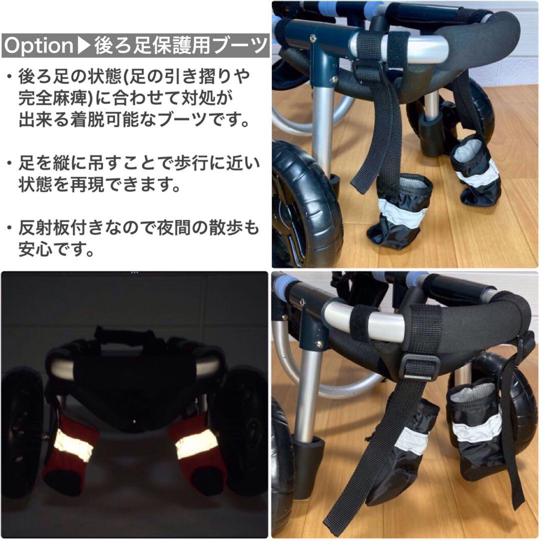 あっきぃページ■小型犬用4輪　犬の車椅子　犬の歩行器　+オプション