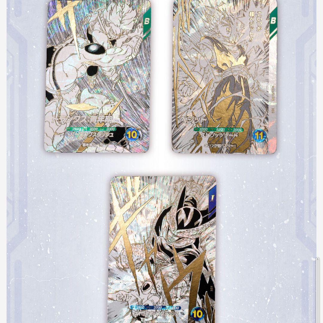 ドラゴンボール スーパーダイバーズ 9ポケットバインダーセット 3BOXセット