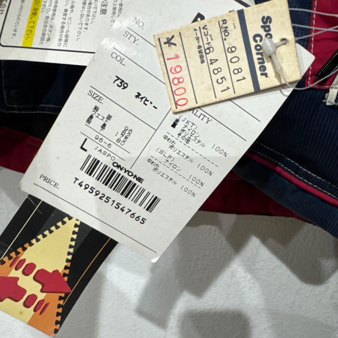 新品 難あり RESEEDA メンズ スキーウェア オンヨネ L スノーウェア