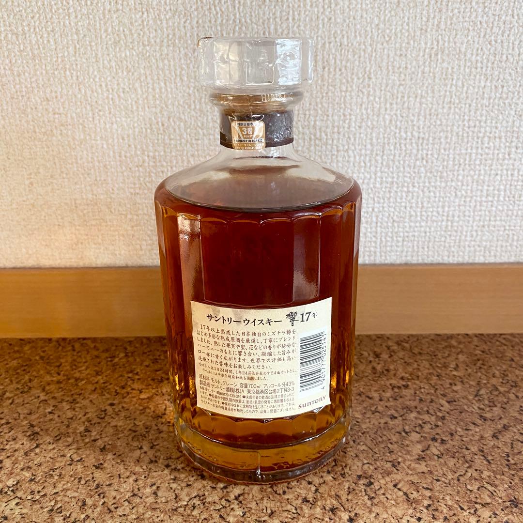 希少 新品未開栓 響17年 700ml ブレンデッドウイスキー