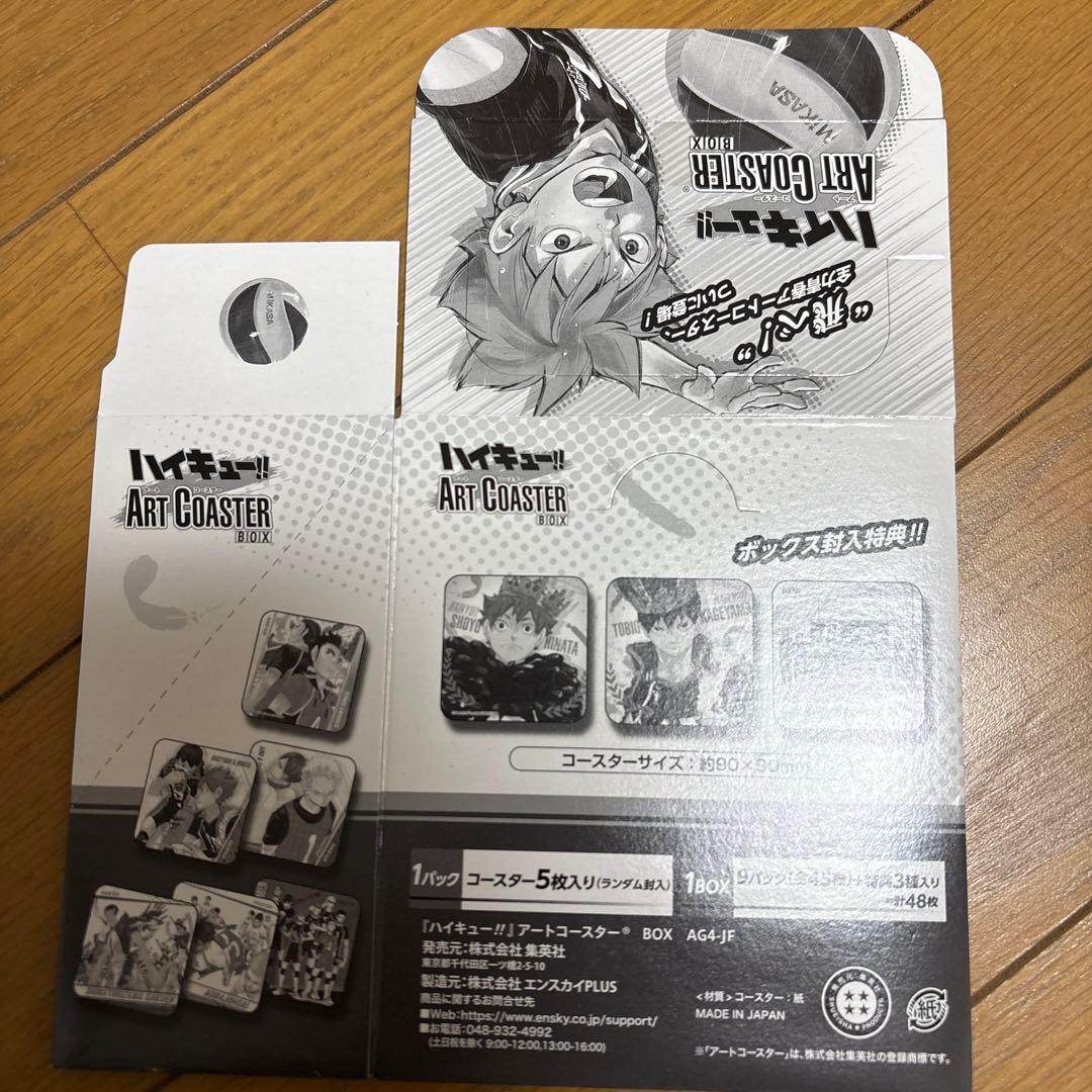 ハイキュー!! アートコースター　BOX 特典付き