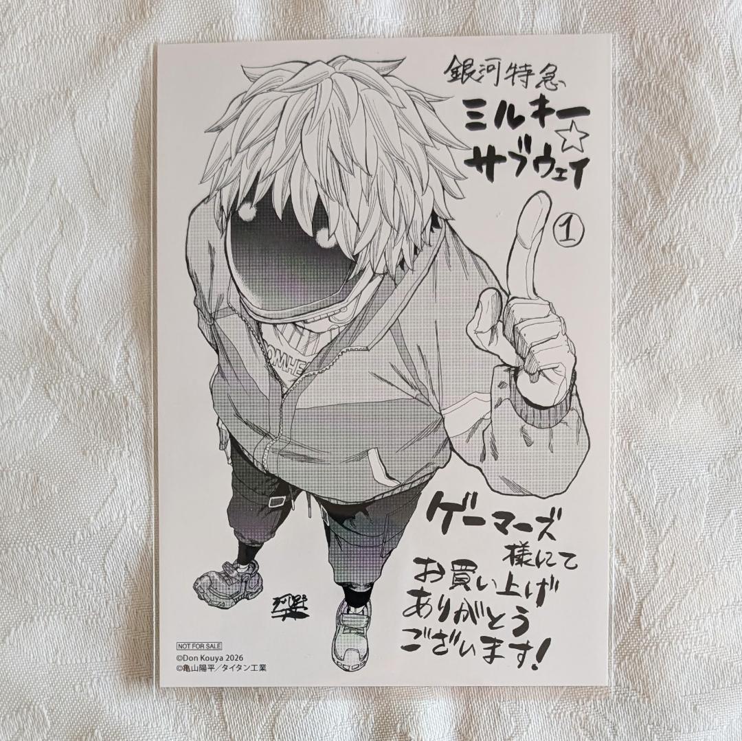 ミルキーサブウェイ1 特典 カート&マックス アクスタ 缶バッジ カード シール