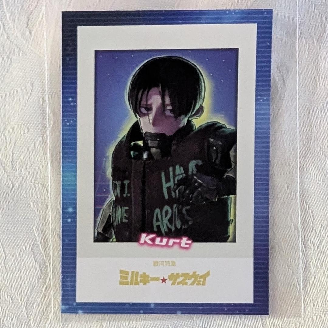 ミルキーサブウェイ1 特典 カート&マックス アクスタ 缶バッジ カード シール