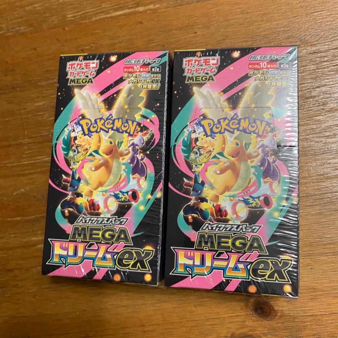 ハイクラスパックメガドリームex 1ボックス シュリンク付き