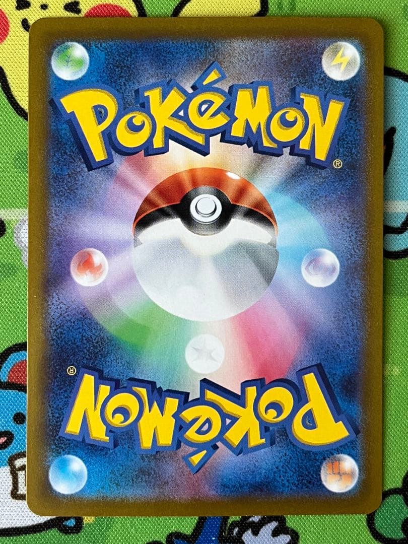 サーナイトex SAR SV1S スカーレットex 101/078