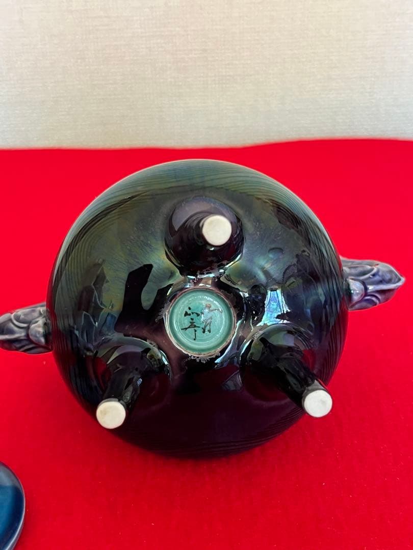 人間国宝 柳雨軒 三代 徳田八十吉(正彦銘) 小紋香炉 管理T285