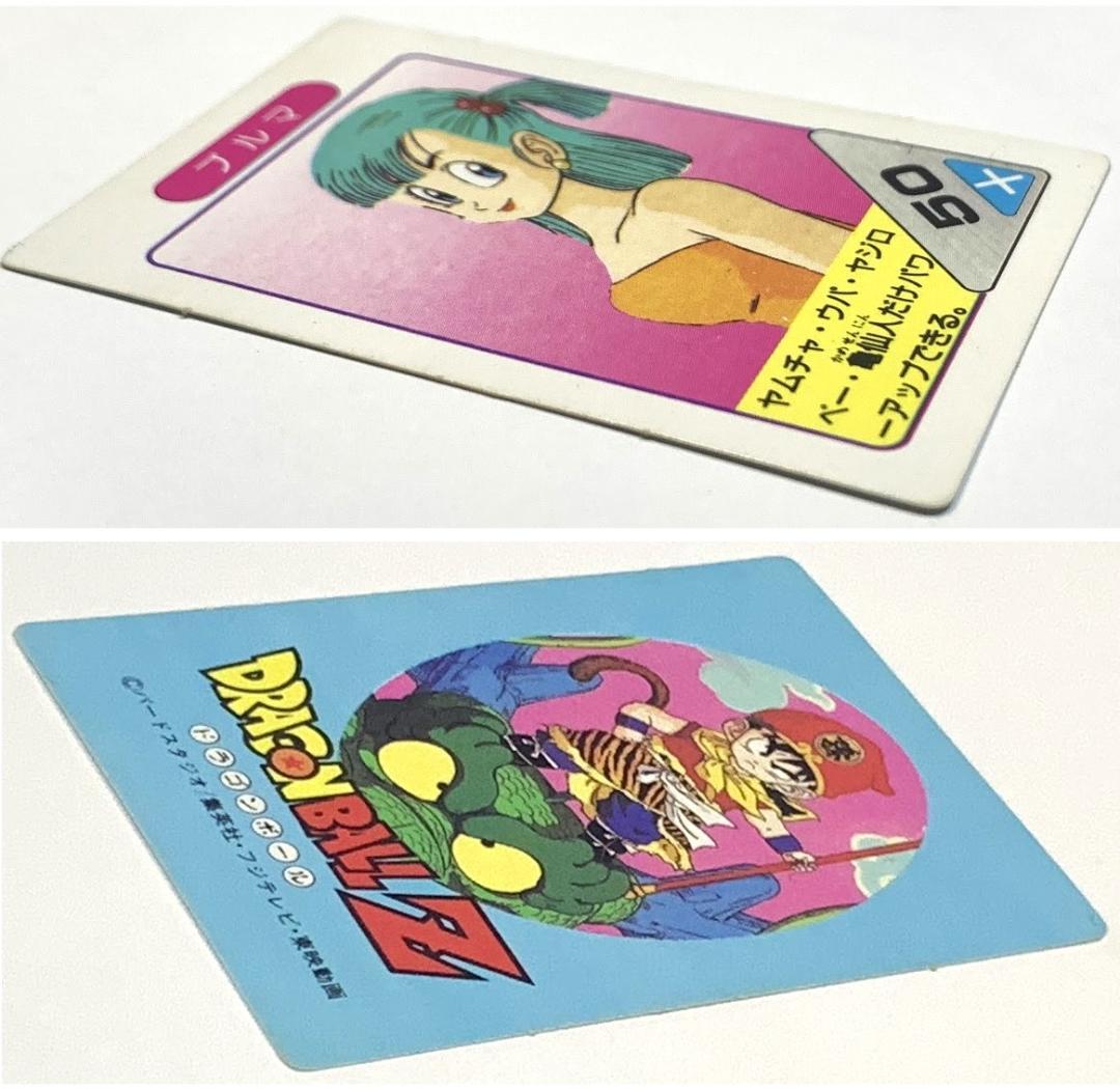 レア・当時物 中古 アマダ ドラゴンボールZ 対決カード50枚